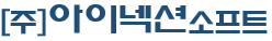 아이넥션소프트